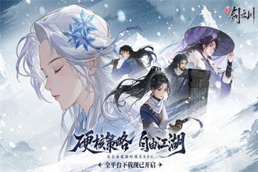 对决剑之川功法怎么获得 功法获取攻略