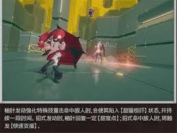 绝区零浮波柚叶技能如何