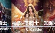 DNF巴卡尔版本职业推荐
