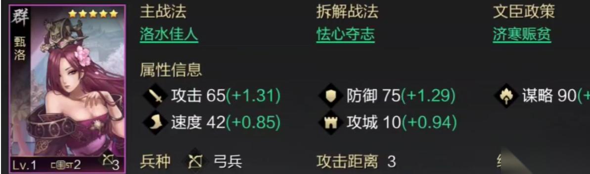 率土之滨怎么克太监队