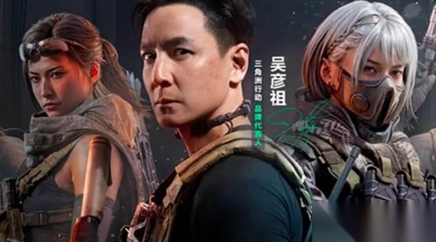 三角洲行动 卡战备武器