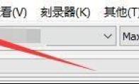 JetBee如何设置启用刻录完成后弹出光盘功能