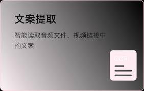 配音神器网页版如何在线使用