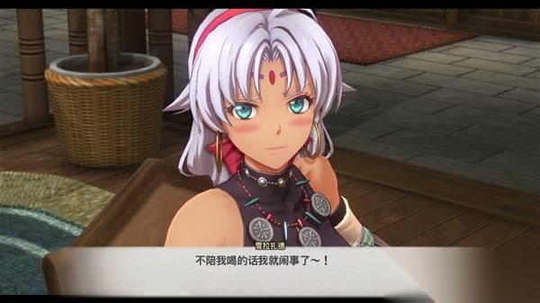 空之轨迹1st 采集草药支线任务攻略