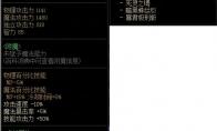 DNF死灵术士用吞噬根源还是胜负之役