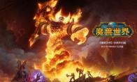 魔兽世界 怀旧服法力玛瑙介绍