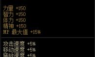 DNF迷你琳赛罗森与麦谢尔库里欧宠物外观