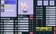 梦幻西游坐骑成长技能以及修炼提升优先级攻略