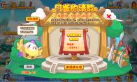 洛克王国凡雀的请教活动攻略