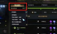 命运方舟日常几点更新