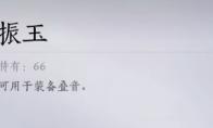 燕云十六声不肝商店优先兑换