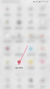 香哈菜谱如何分享菜谱