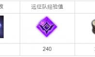 命运方舟卢特兰快递任务攻略