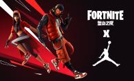 堡垒之夜 X Air Jordan联动活动攻略