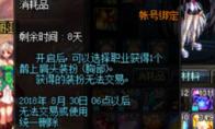 DNF 历年搞怪装扮大盘点