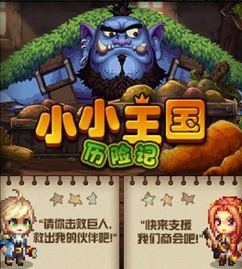 DNF 航海士盖伊在哪