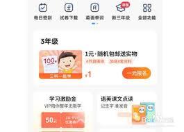 拍照搜题如何使用