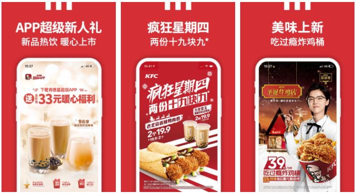 肯德基app清除缓存在哪里 肯德基app如何清理缓存