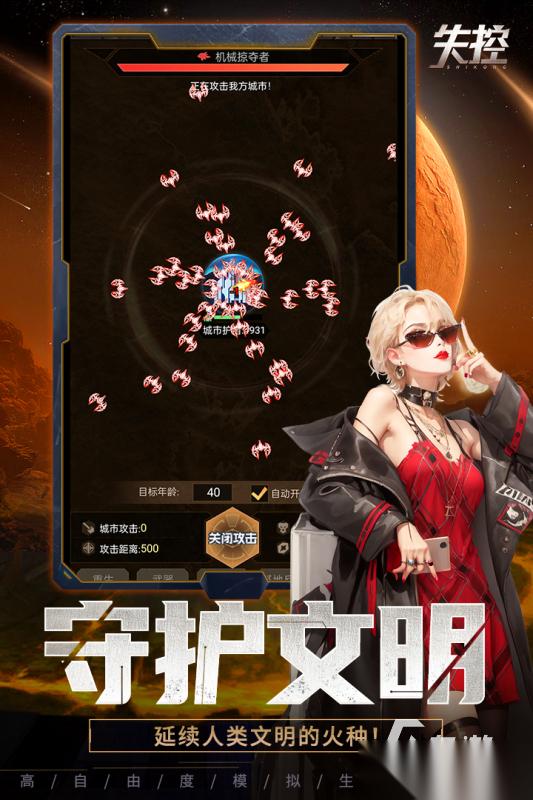 热门的不是回合制手游分享 2025流行的不是回合制手游下载