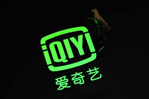 爱奇艺可以登录几个设备 爱奇艺vip可登录设备数量介绍