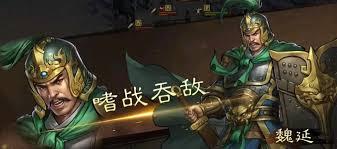 新三国志曹操传魏延怎么使用
