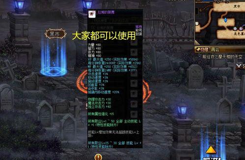 咒术回战：幻影夜行 里共犯称号咋拿到