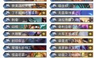 炉石传说 巨龙降临宇宙迦拉克隆贼卡组介绍