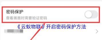 tplink物联如何进行托管