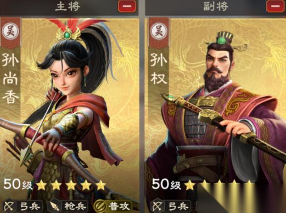 偃武手游阵法搭配攻略详解