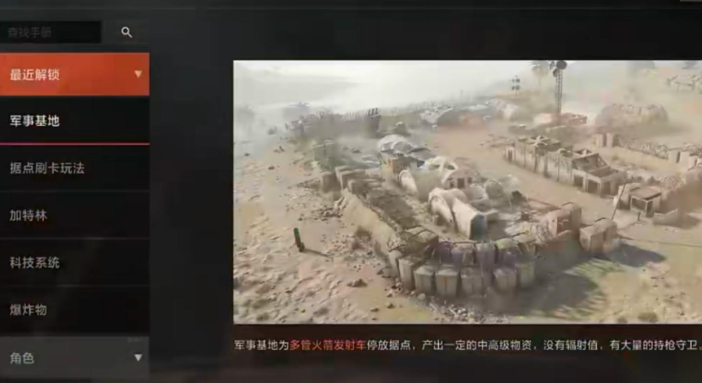 失控进化新手怎么玩