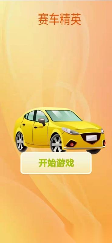 2025很适合小孩玩的游戏有哪些 超级流行的孩子玩的游戏汇总
