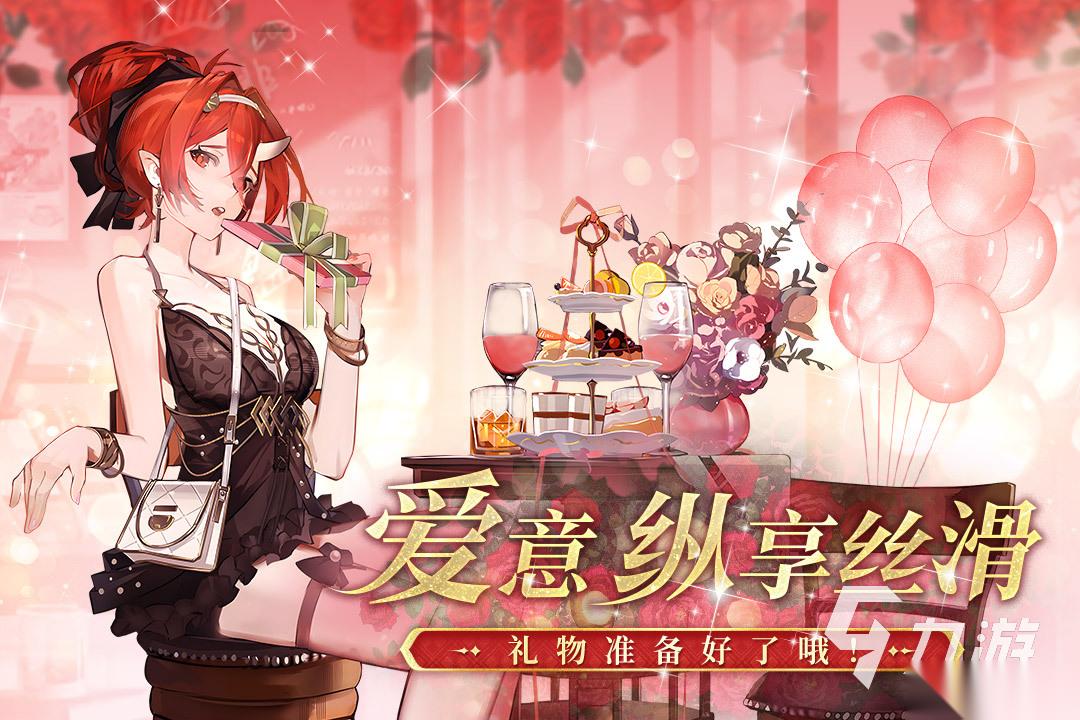 十大良心抽卡手游排行榜一览 2025高人气的抽卡游戏TOP10
