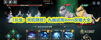 长生天机降世中蒙面侠客怎么打