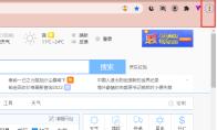 ​傲游浏览器如何设置为默认浏览器