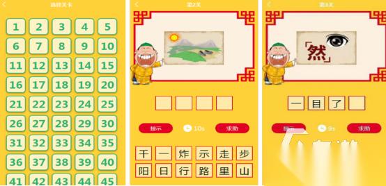 耐玩的猜成语小游戏有哪些 2025有趣的猜成语手游下载合集