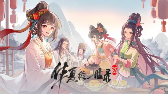 华夏绘世录最强阵容怎么搭配 华夏绘世录最强阵容搭配推荐