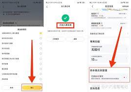 美团外卖如何拉黑骑手