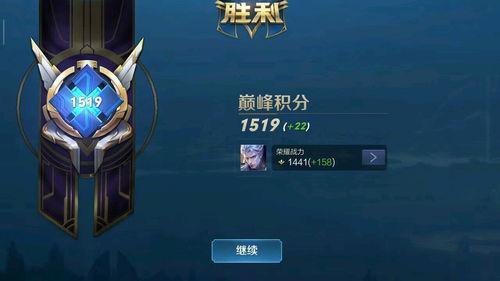 王者荣耀 电竞派对音乐节奖励咋领