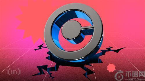Coinbase是否正在构建一个让用户承担所有风险的金融体系