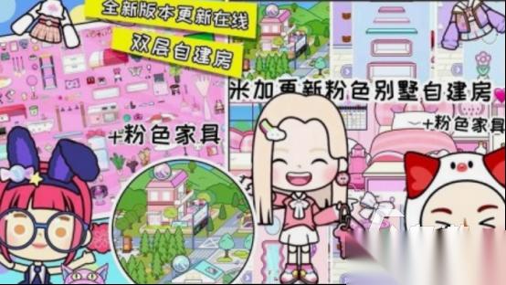 好玩的建房子的游戏有哪些 2025有趣的建房子游戏排行榜