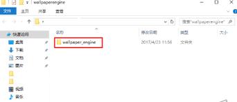 wallpaper engine壁纸如何删除