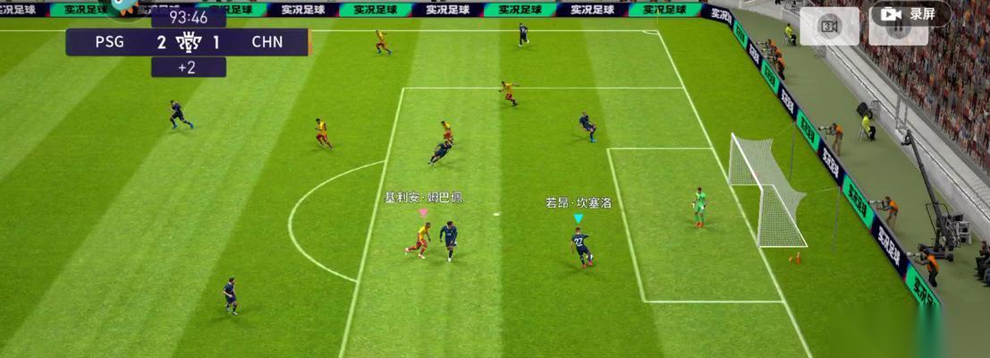 实况足球2024 DEMO第二版试玩报告 实境还原的足球盛宴