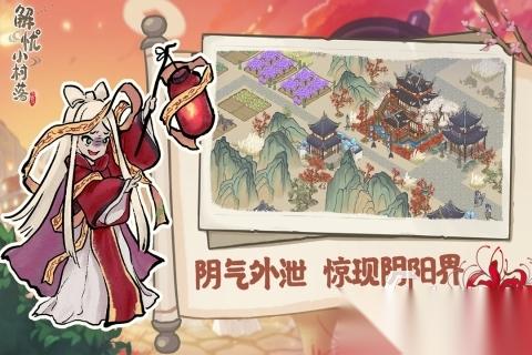 类似于部落村庄的经营类游戏有没有 2025优秀的经营类游戏榜单