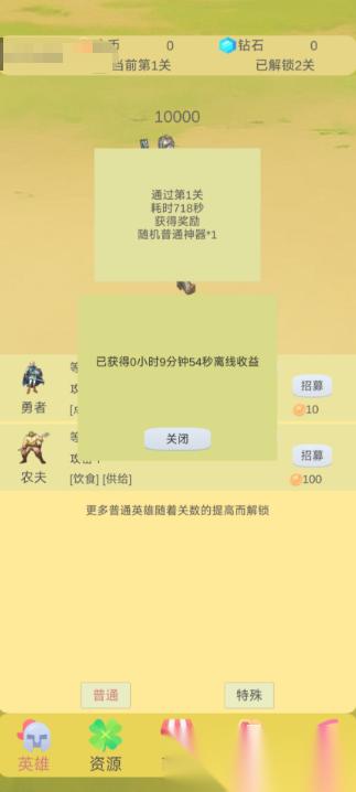 好玩的打boss的游戏怎么下载 2025有趣的打boss的游戏汇总