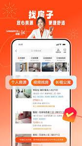58同城怎么查看版本号