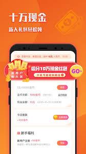 阅友小说如何领取金币