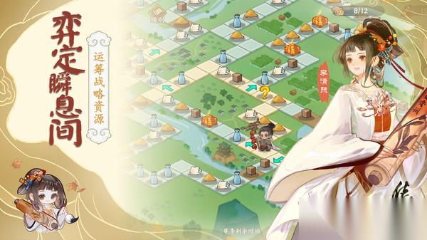 华夏绘世录龟甲怎么获取