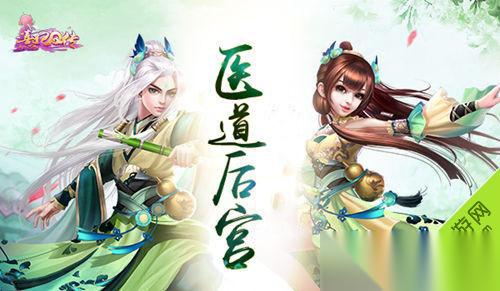 熹妃Q传好感度刷法全攻略