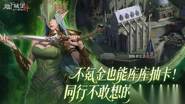 地下城堡4暗月先知·罗拉娜技能介绍