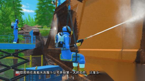 解压神作回归 冲就完事模拟器2 官宣10.23发售